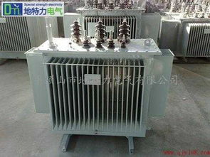 電力變壓器價格 變壓器s9系列參數 s9 m 20kva 10kv型