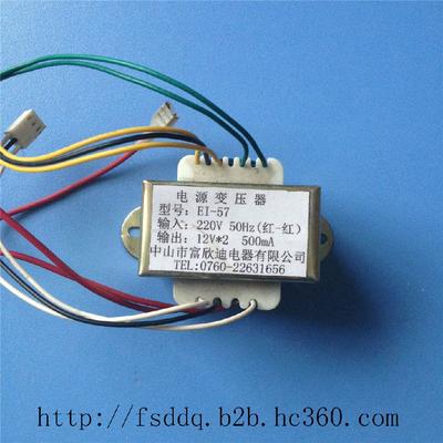 中山東鳳低頻變壓器廠家生產EI-48型低頻變壓器圖片_高清圖_細節圖-中山市富欣迪電器 -