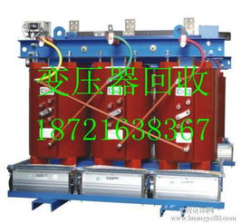【上海、江蘇南通干式變壓器回收+啟東箱式油浸式變壓器回收】-