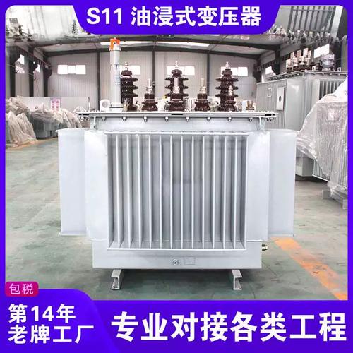 s13-250kva全銅電力農村變壓器大型工業工廠用 油浸式變壓器