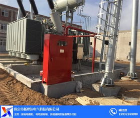 排油注氮滅火 新思達 油浸式變壓器排油注氮滅火裝置