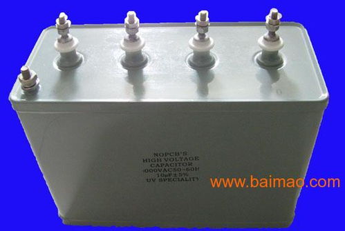 uv電容器 uv光固機電容 油浸式電容 uv電容器的廠家,uv電容器 uv光固機電容 油浸式電容 uv電容器的廠家生產廠家,uv電容器 uv光固機電容 油浸式電容 uv電容器的廠家價格